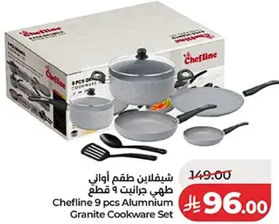 Chefline 9 pcs Aluminium Granite Cookware Set