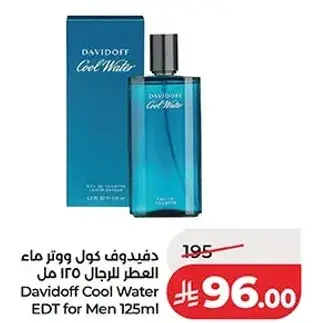 دافيدوف كول ووتر عطر للرجال 125 مل