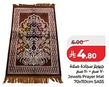 Jewels Prayer Mat 70x110cm