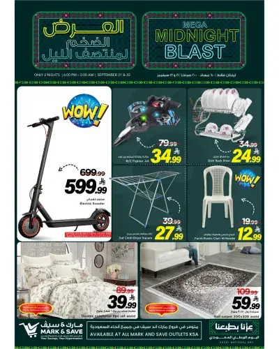Special Offers