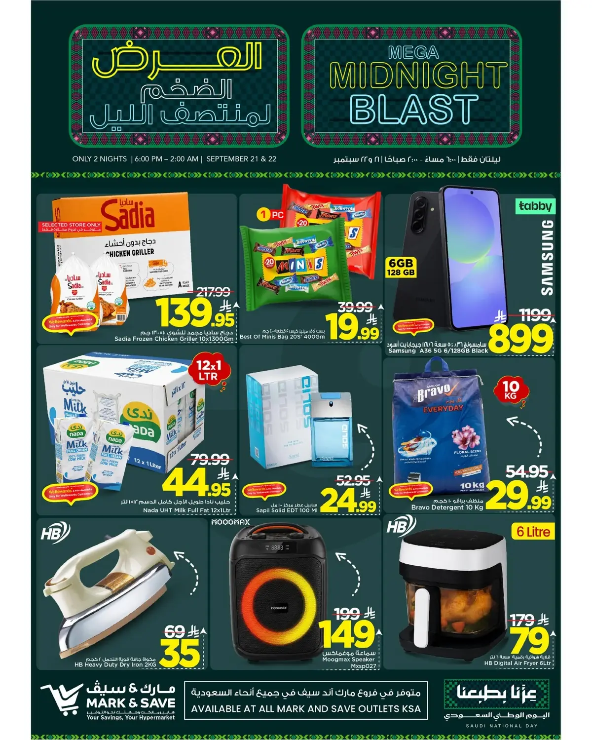 Special Offers - Page 3