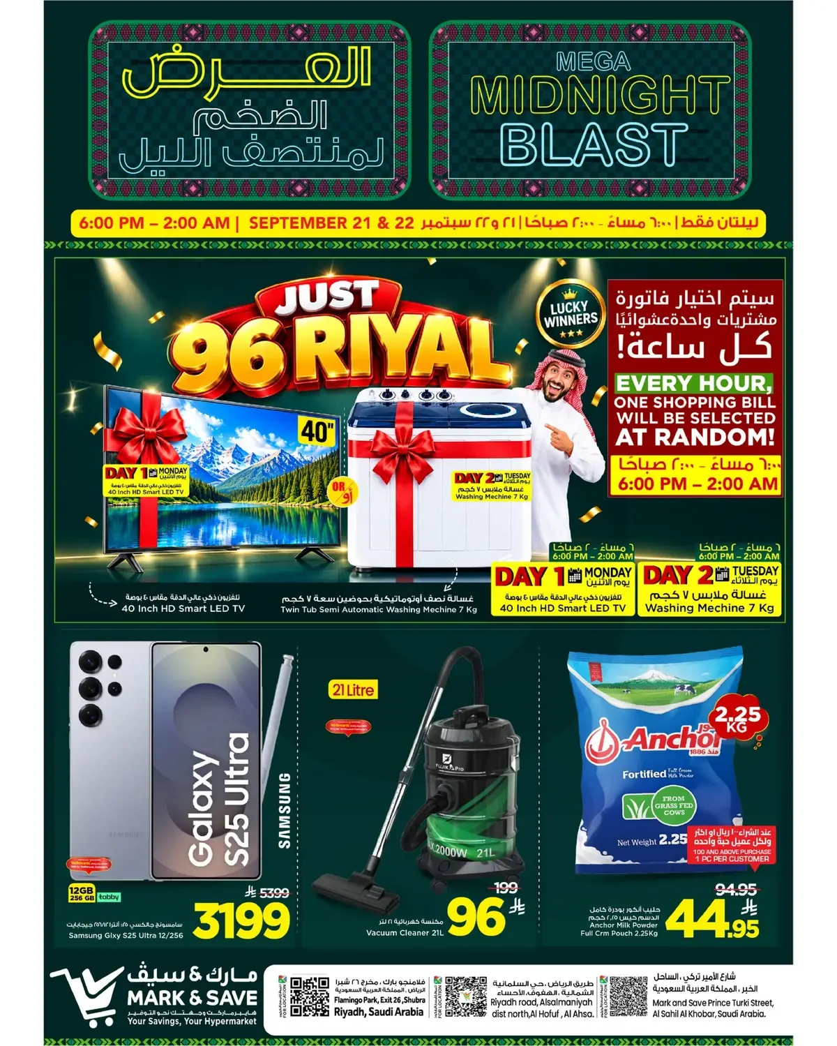 Special Offers - Page 4