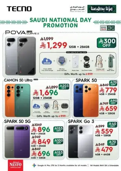 Special Offers