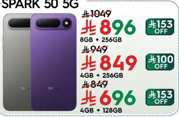 Tecno Spark 50 5G with 8GB RAM and 256GB storage.