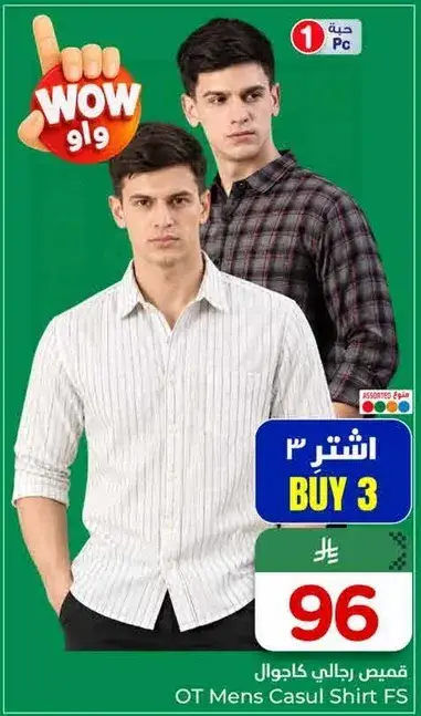 OT Mens Casual Shirt FS
