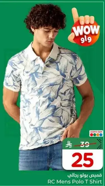 RC Men's Polo T Shirt