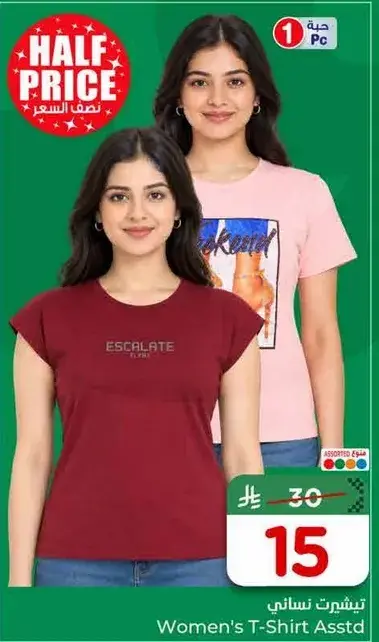 Assorted Women's T-Shirt