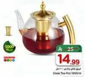 ابريق شاي زجاجي 1000 مل