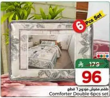 Comforter Double 6pcs set