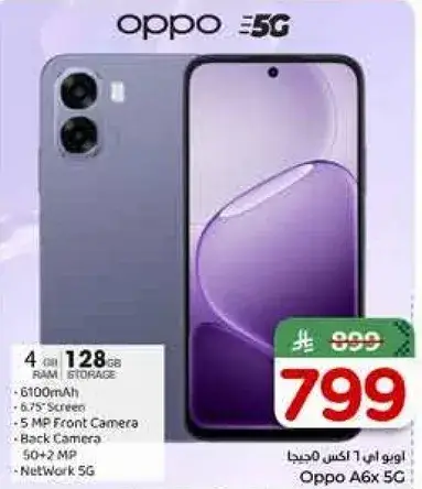 Oppo A6x 5G 128GB