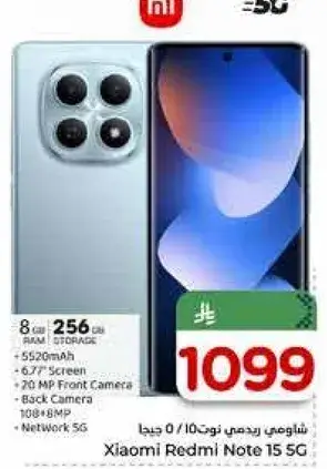Xiaomi Redmi Note 15 5G 256GB