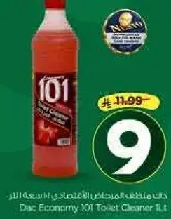 داك اكونومي 101 منظف المرحاض 1 لتر