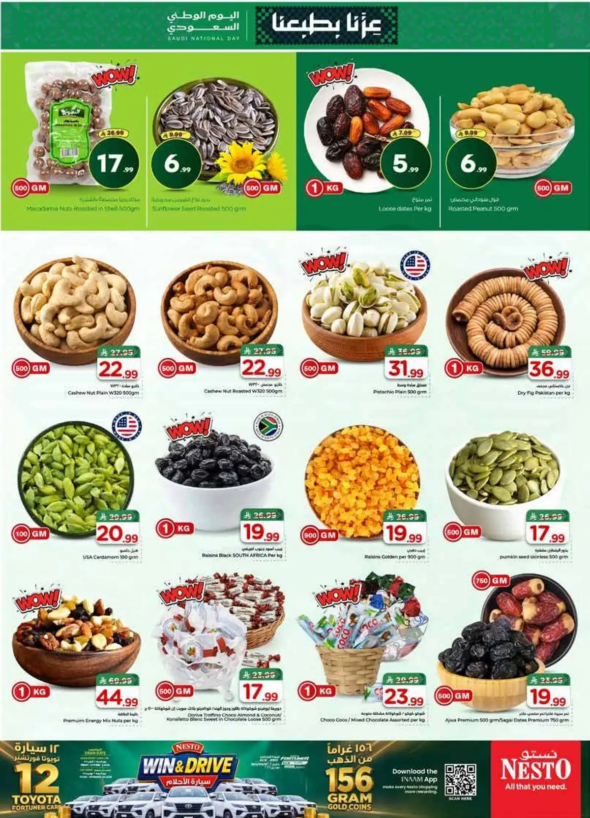 NATIONAL DAY OFFERS - Page 12