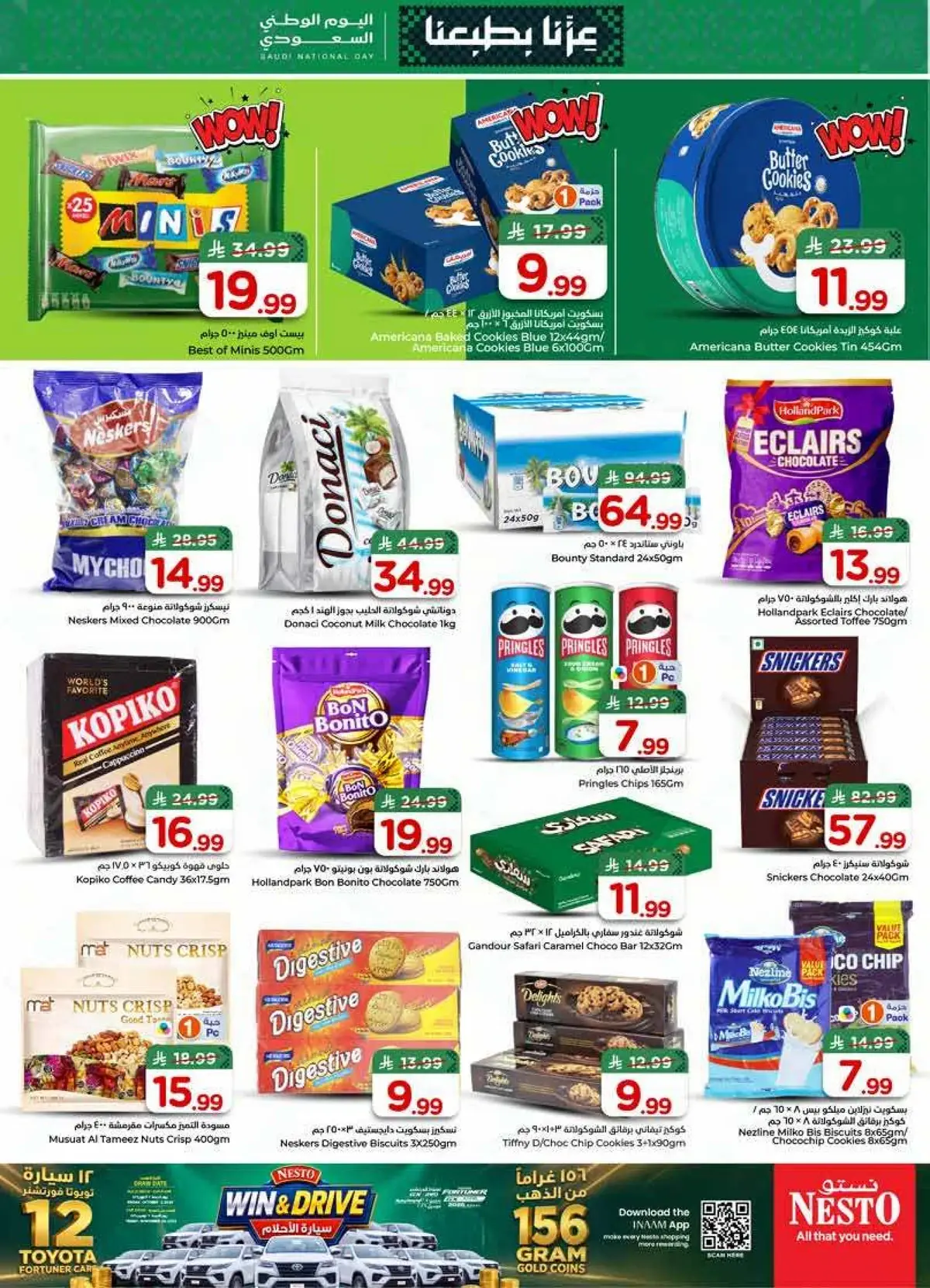 NATIONAL DAY OFFERS - Page 21
