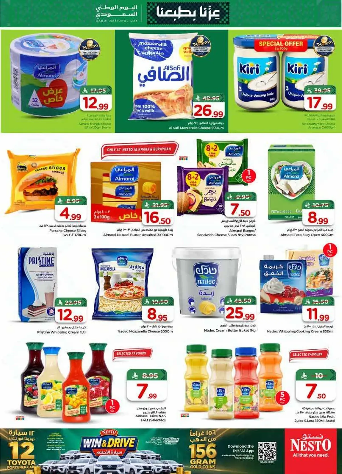 NATIONAL DAY OFFERS - Page 23