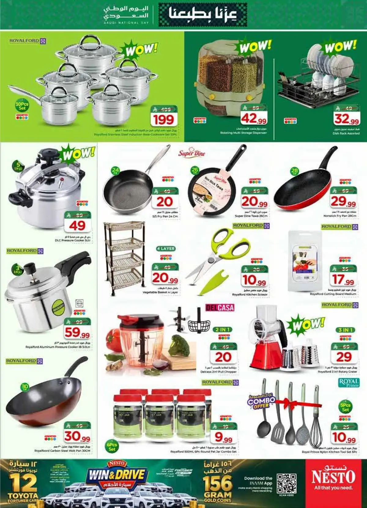 NATIONAL DAY OFFERS - Page 27