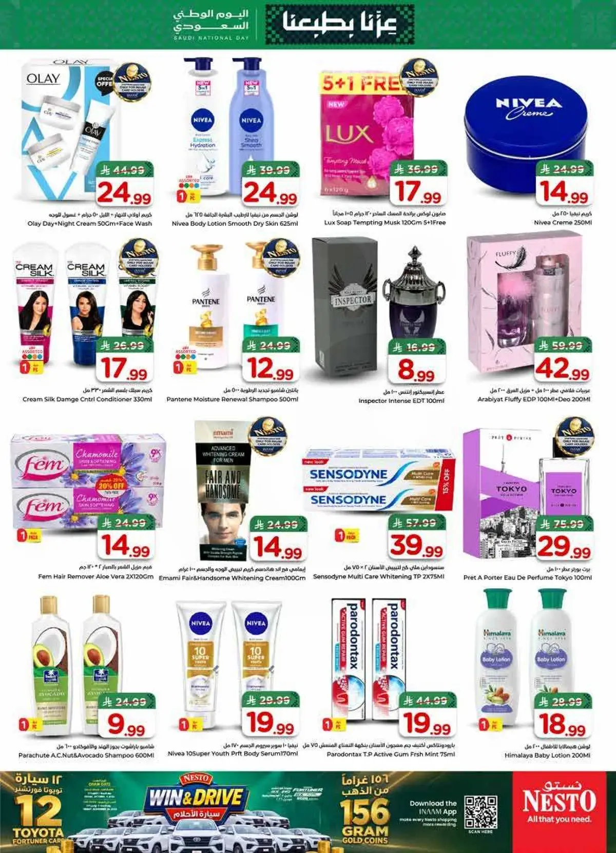 NATIONAL DAY OFFERS - Page 6