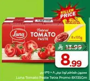 Luna Tomato Paste Tetra Promo 8x135Gm