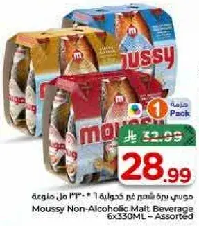 Moussy Non-Alcoholic Malt Beverage 6x330ML - Assorted