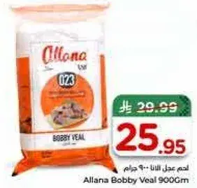 Allana Bobby Veal 900gm