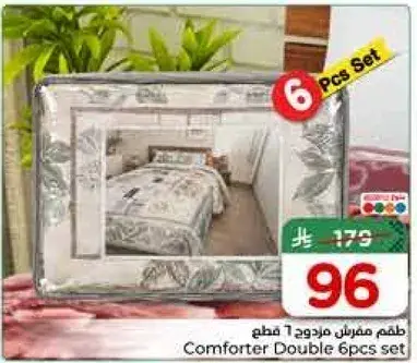 Comforter Double 6pcs set