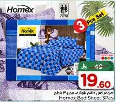 Homex Bed Sheet 3Pcs Set