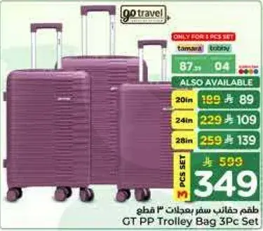 GT PP trolley bag set of 3 pieces.