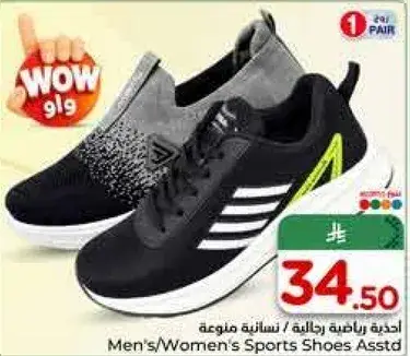 Men's/Women's Sports Shoes Assorted