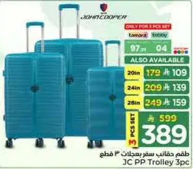 JC PP Trolley 3pc Set