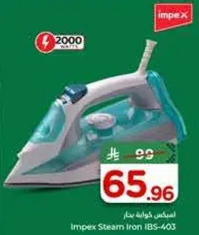 مكواه بخار ايمبكس IBS-403