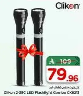 Clikon 2-35C LED Flashlight Combo CK8213