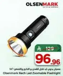 Olsenmark Rech Led Zoomable Flashlight
