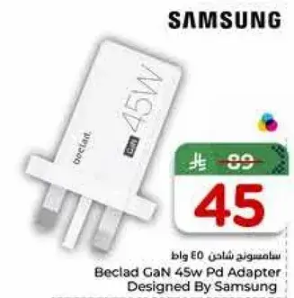 Beclad GaN 45W Pd Adapter Designed By Samsung