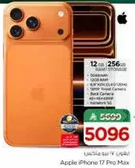 Apple iPhone 17 Pro Max 256GB