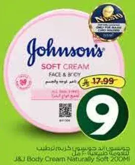 Johnson's Soft Cream for Face & Body 200ml