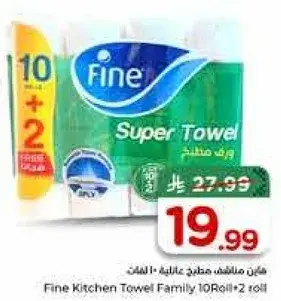 Fine Kitchen Towel Family 10Roll+2 roll