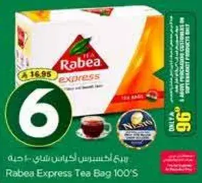 Rabea Express Tea Bag 100's