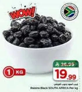 Raisins Black SOUTH AFRICA Per kg