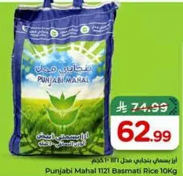 Punjabi Mahal 1121 Basmati Rice 10kg