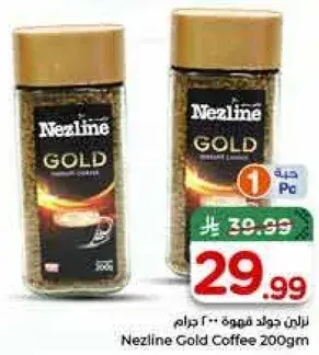 Nezline Gold Instant Coffee 200g