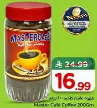 Master Café Coffee 200Gm