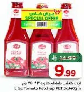Lilac Tomato Ketchup PET 3*340Gm
