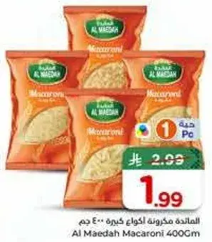 Al Maedah Macaroni 400Gm