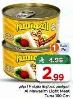 Al Mawasim Light Meat Tuna 160Gm