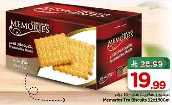 Memories Tea Biscuits 12x150Gm
