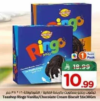 بسكويت رينغو فانيلا/شوكولاته 16×38 جرام