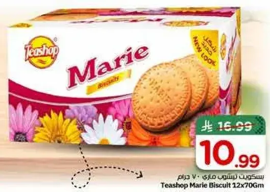Teashop Marie Biscuit 12x70gm