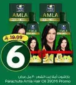 Parachute Amla Hair Oil 390ml Promo