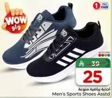 Men's Sports Shoes Assorted