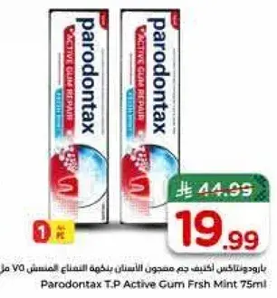 Parodontax T.P Active Gum Frish Mint 75ml